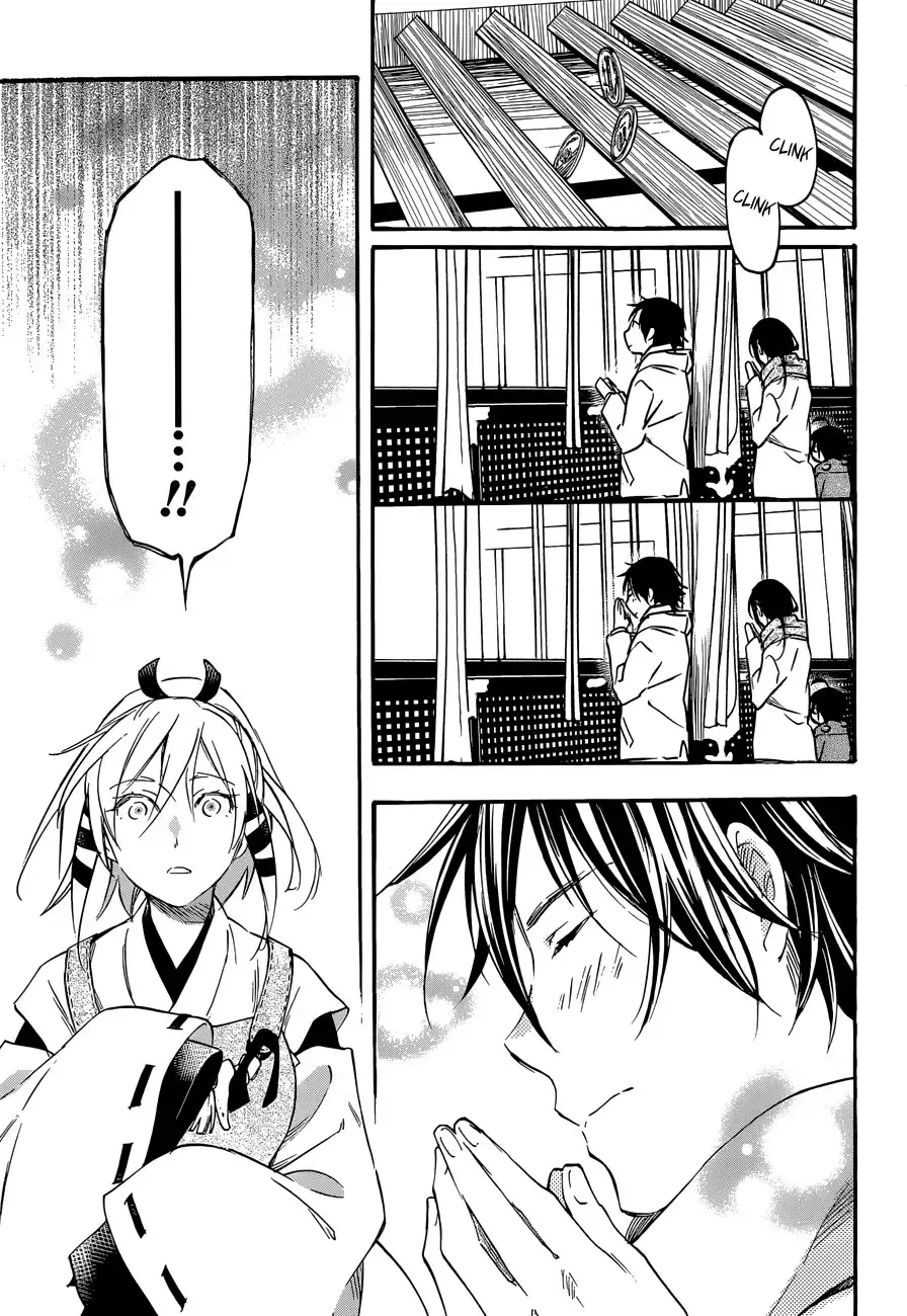 Inari, Konkon, Koi Iroha Chapter 34 29